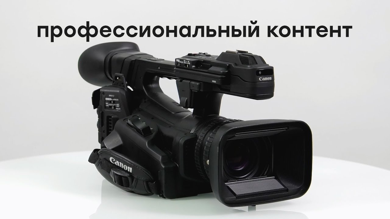Canon XF705: флагманская профессиональная видеокамера