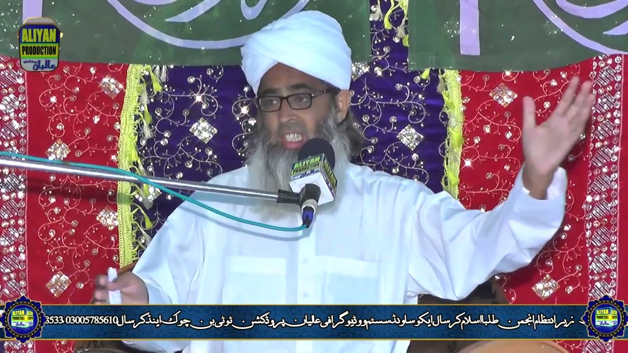 allama Azad Akbar Attari || Allah Walon K Iman Afroz Waqiaat ||  best Khatab  Mehfil Karsal