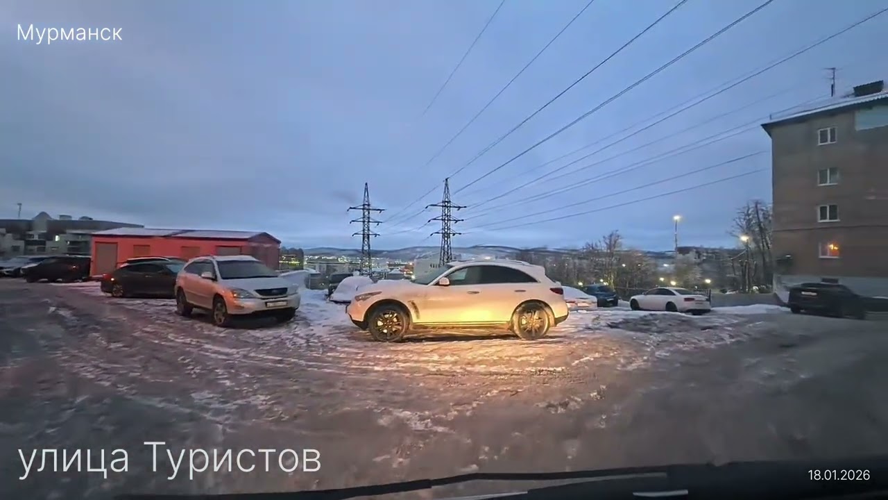 1531. Мурманск. Воскресный день. 18.01.26