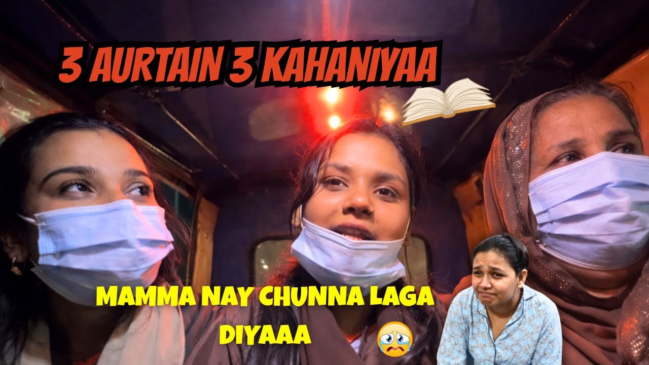 MAMMA NA SHOPPING KAY NAAM PAY ULLU BANA DALA 😭 