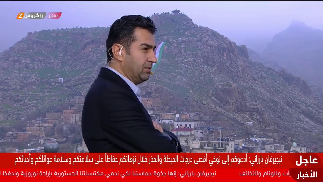 إيقاد شعلة نوروز في مدن كوردستان