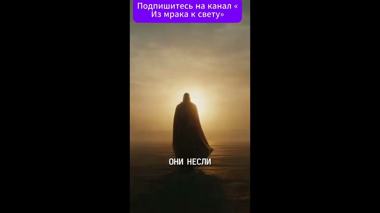 История, которую должен знать каждый мусульманин