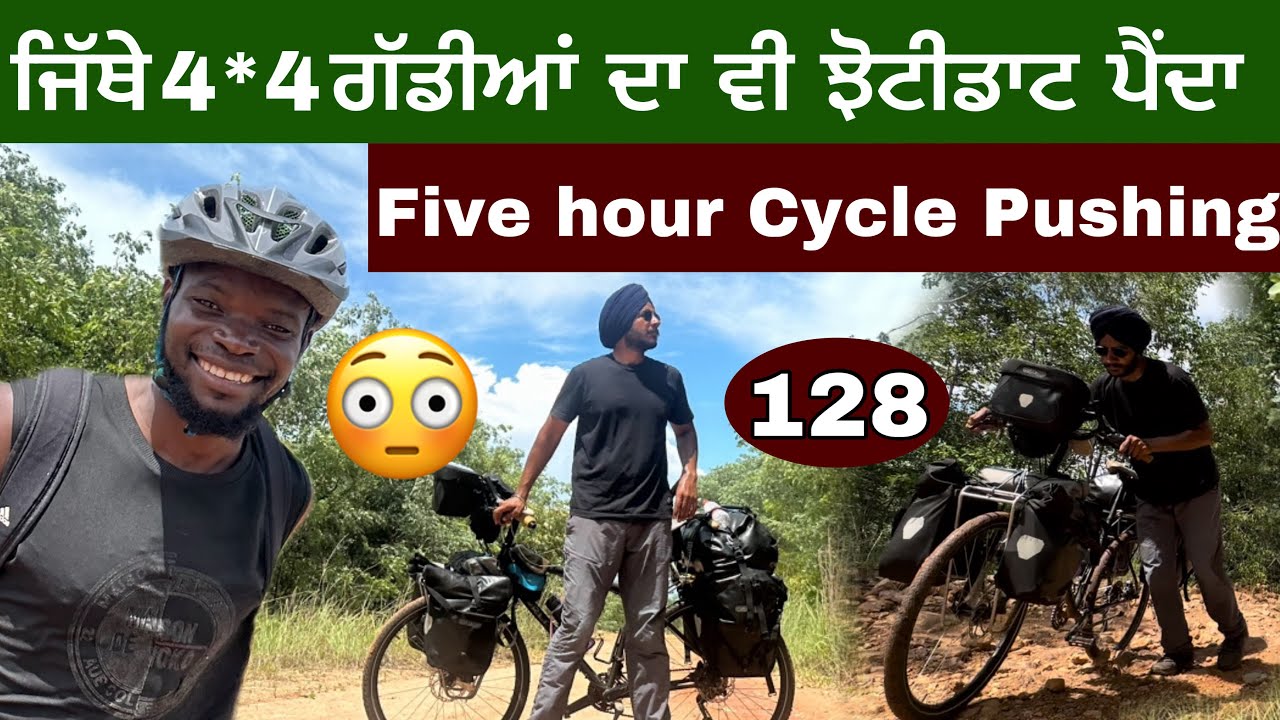 ਜਿੱਥੇ 4*4 ਗੱਡੀਆਂ ਦਾ ਵੀ ਝੋਟੀਡਾਟ ਪੈਂਦਾ 😳। Five hours cycle Pushing in MALAWI 🇲🇼