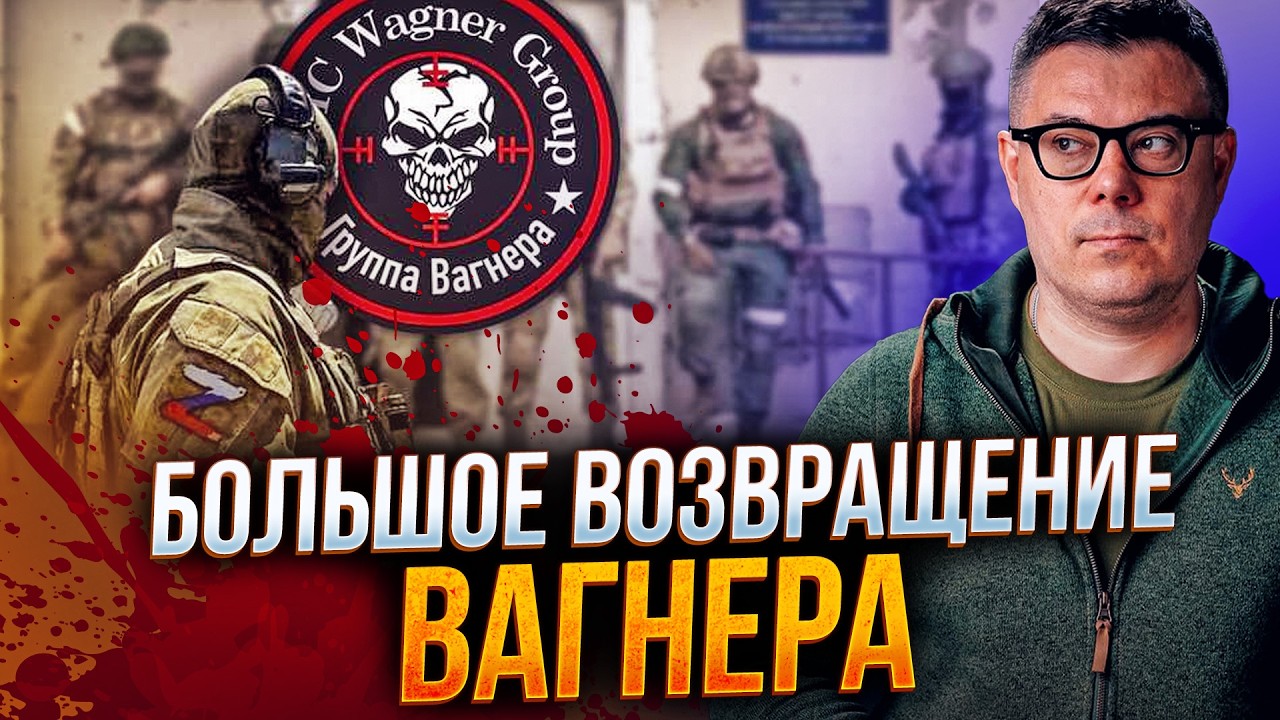 ⚡️Дух Пригожина воскрес в Европе для больших диверсий и раскачки. Страшные новости / БЕРЕЗОВЕЦ
