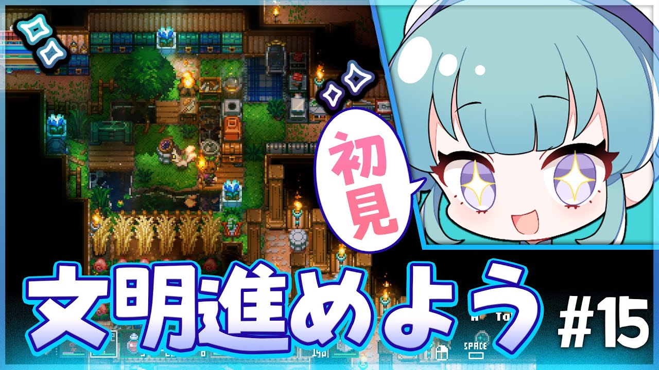 〖Core Keeper〗真紅石たくさんほしい〖#コアキーパー 〗