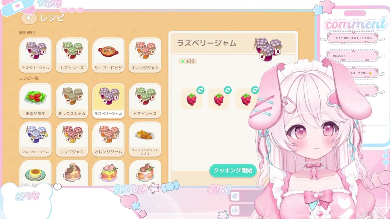 おうちを考える