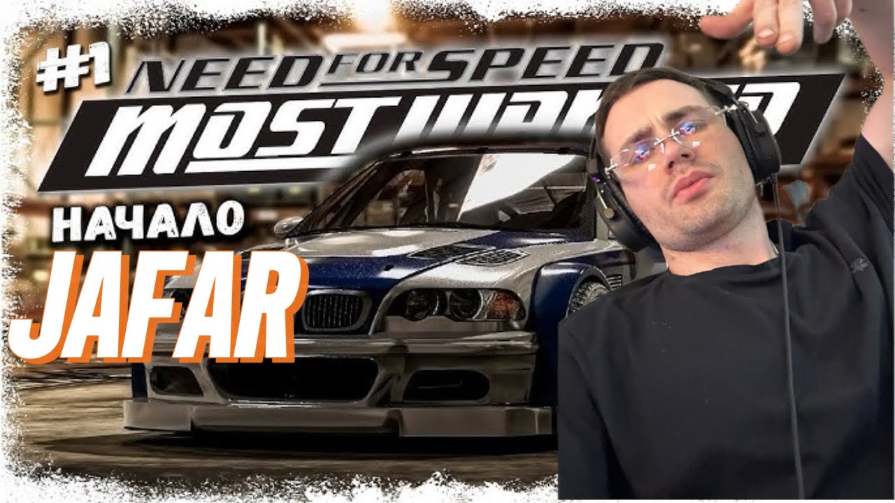 Катаю NFS легендарный  Underground! /shorts