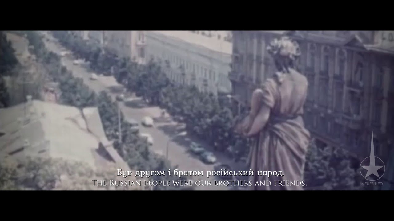 National Anthem of the Ukrainian SSR - 
