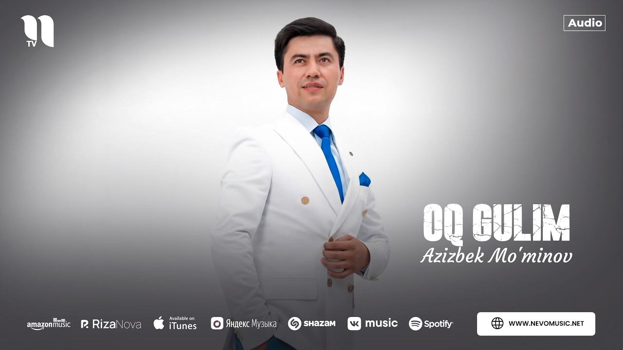 Азизбек Муминов - Ок гулим (аудио 2026)