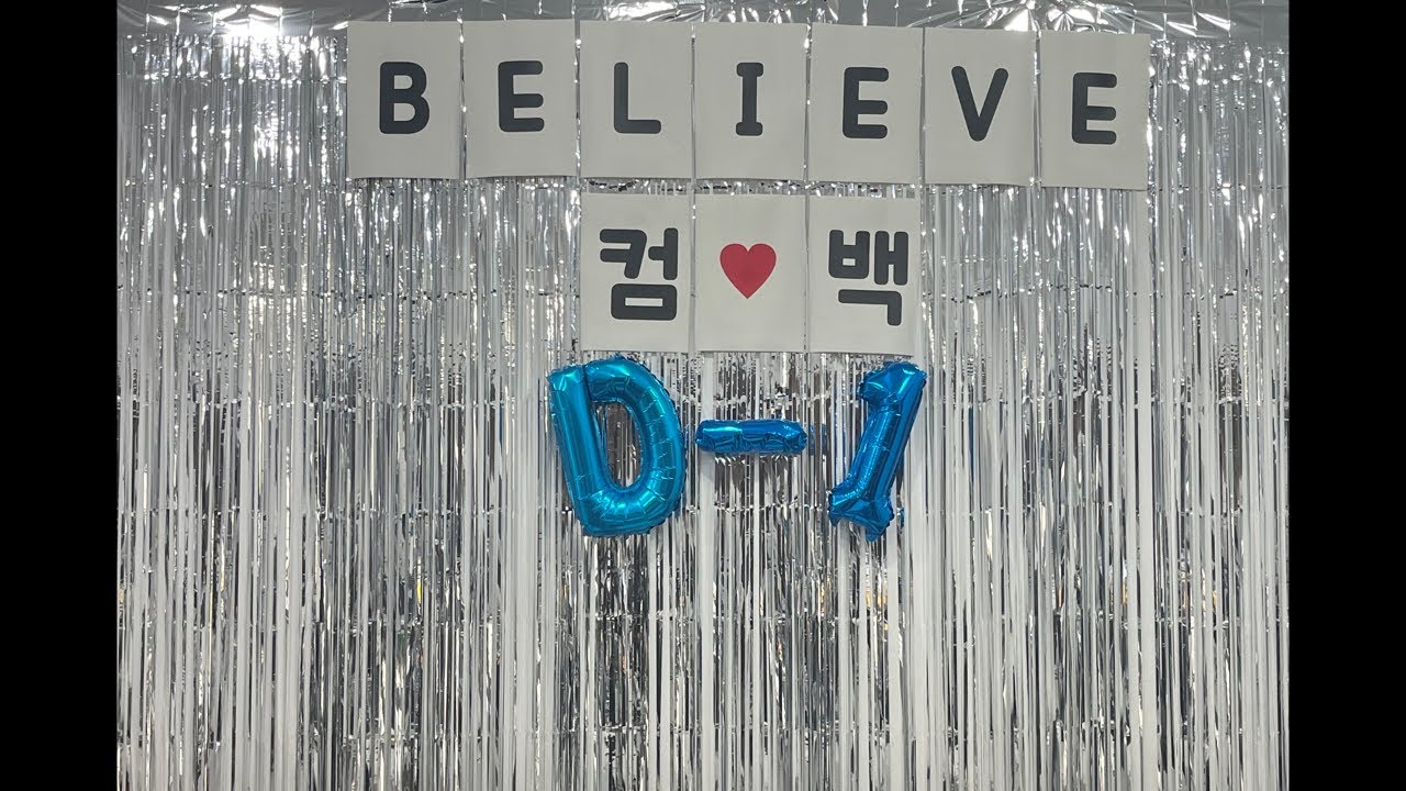 NCHIVE BELIEVE 컴백 D-1