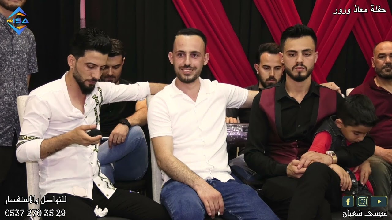 موال ساطع علوالى | حفلة معاذ ورور