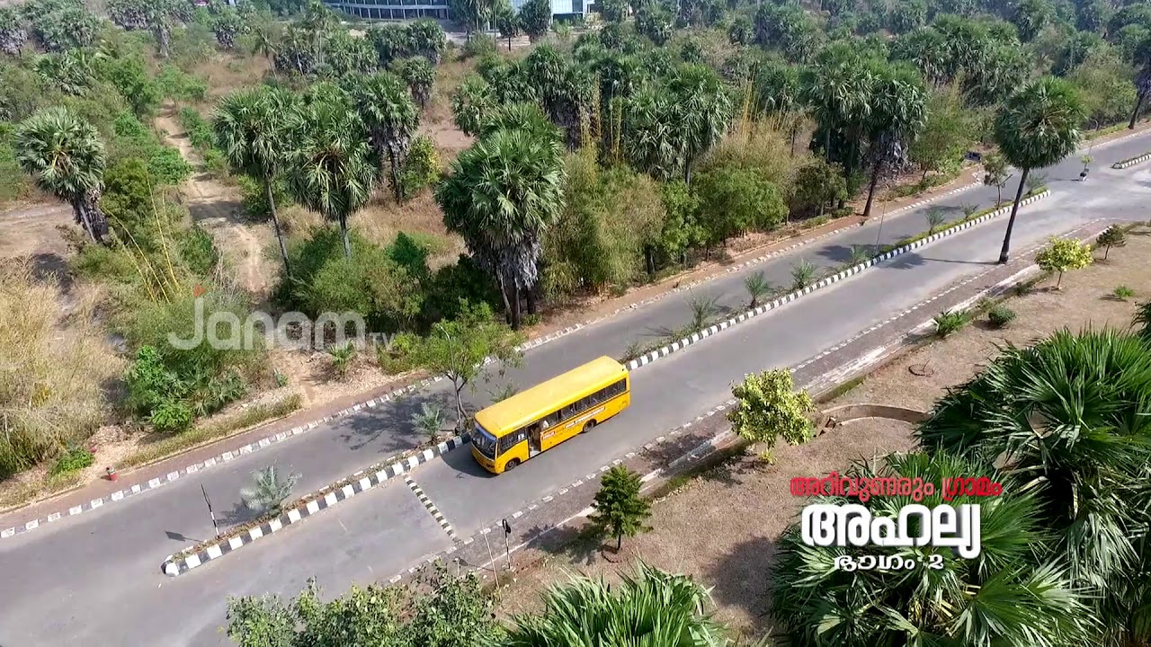 Ahalia Campus documentary - Episode 2 Part A