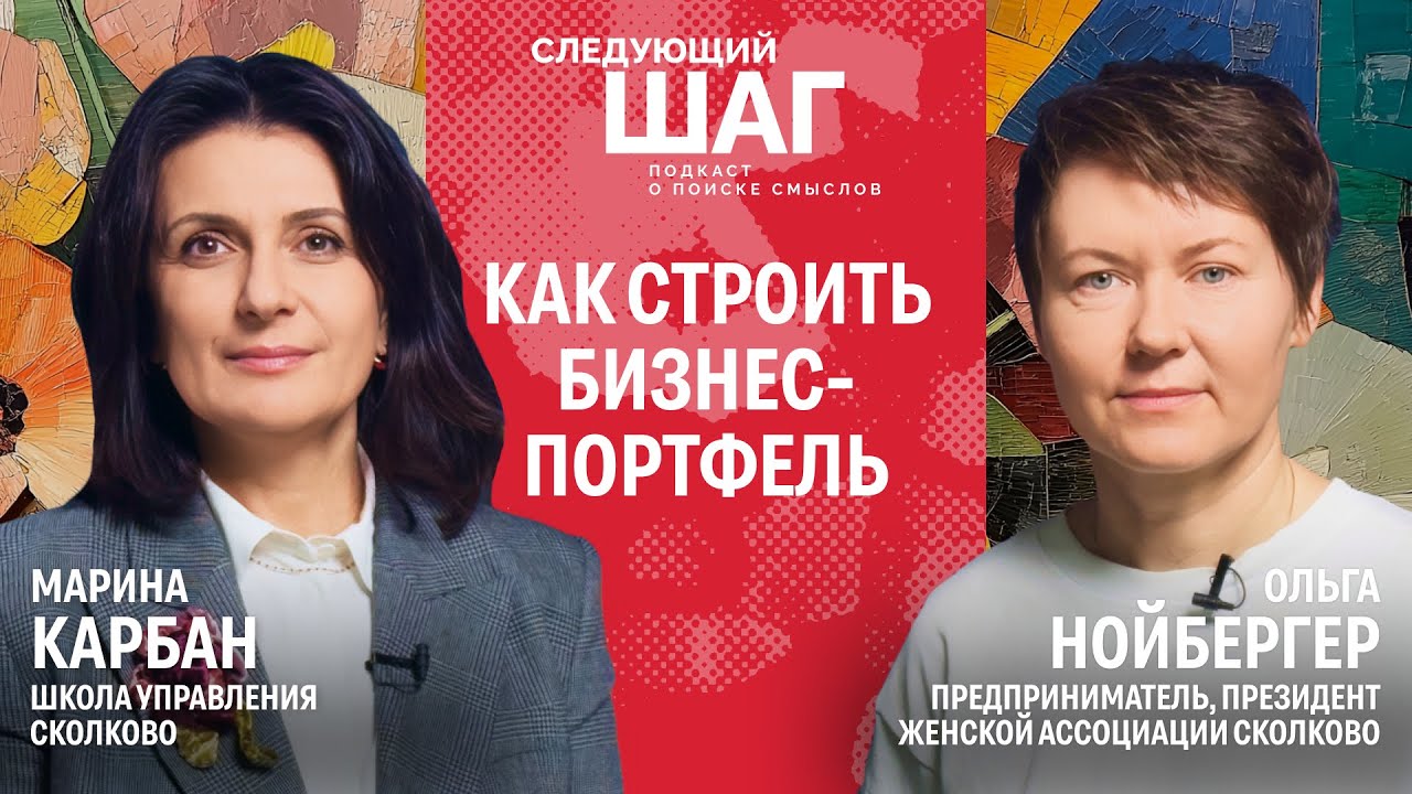 Партнерская модель бизнеса: ответственность и совместные решения