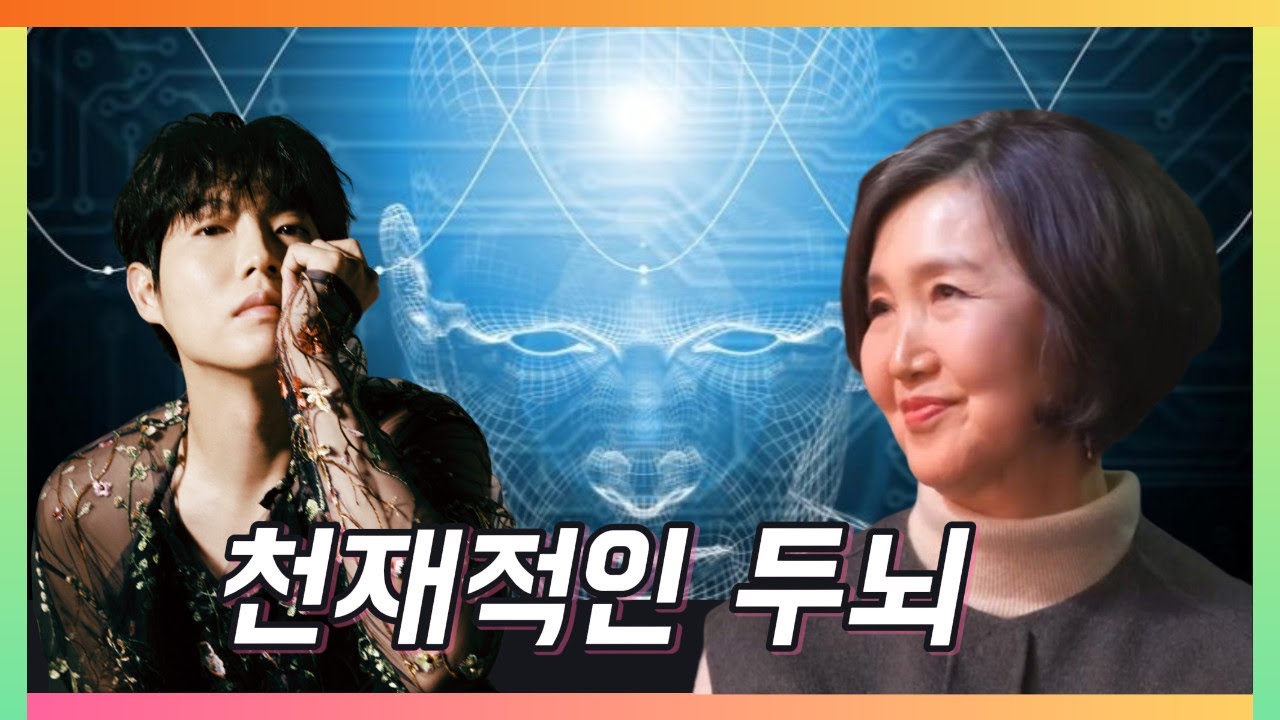 손태진의 IQ 테스트 결과가 전문가들까지 놀라게 하며 화제를 모으고 있다! 태진의 어머니는 "내 인생의 가장 큰 자랑은 사랑하는 아들 손태진이다"라고 말했다.