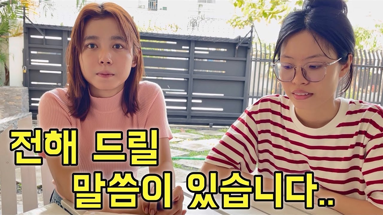 21살)외국인 소녀의 답답한 심정을 말씀드립니다(애잔함)