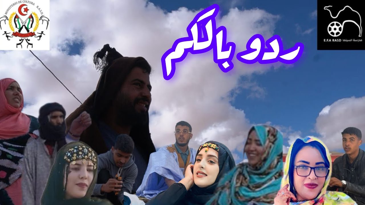 ردو بالكم-الحلقة السابعة 