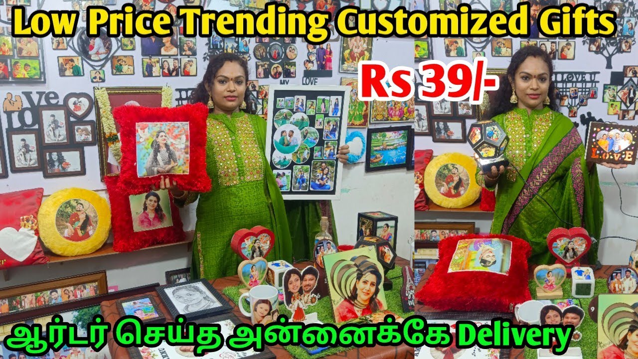 ‼️1 Day Delivery‼️Rs 39/- நீங்கள் இதுவரை பார்த்திராத Customized Gifts |