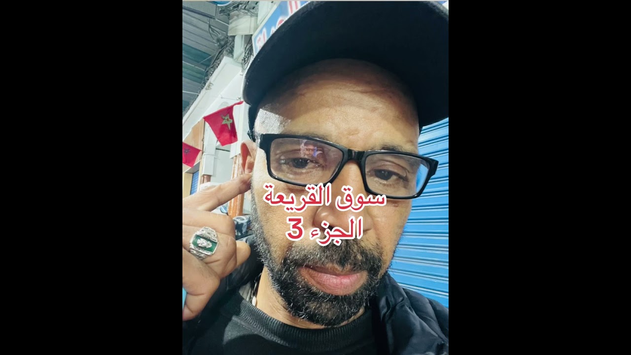 16 mars 2026