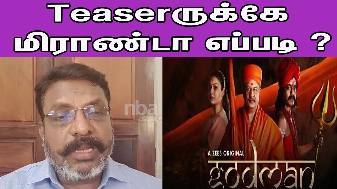 Thol Thirumavalavan about GODMAN Teaser|Daniel balaji |sonniya agarwal | removed Tamil news nba 24x7