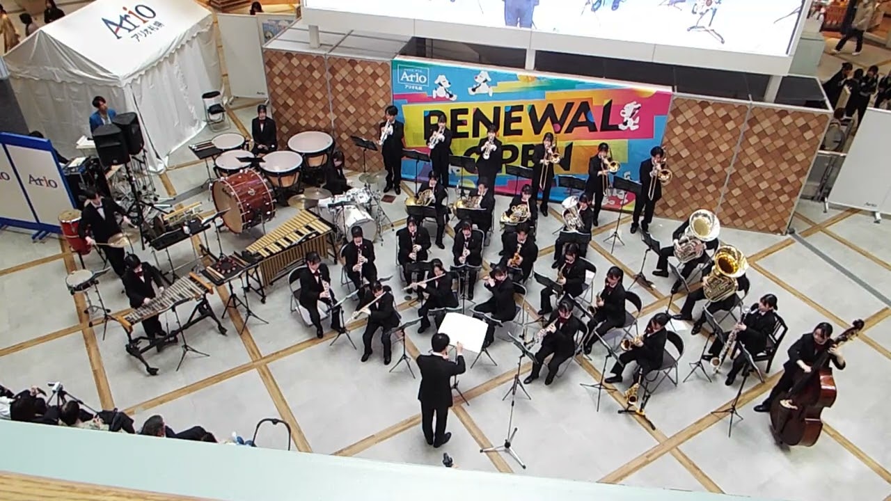 『グレイテスト・ショーマン』- 札幌日本大学高等学校吹奏楽部 - アリオ札幌スクールフェスティバル