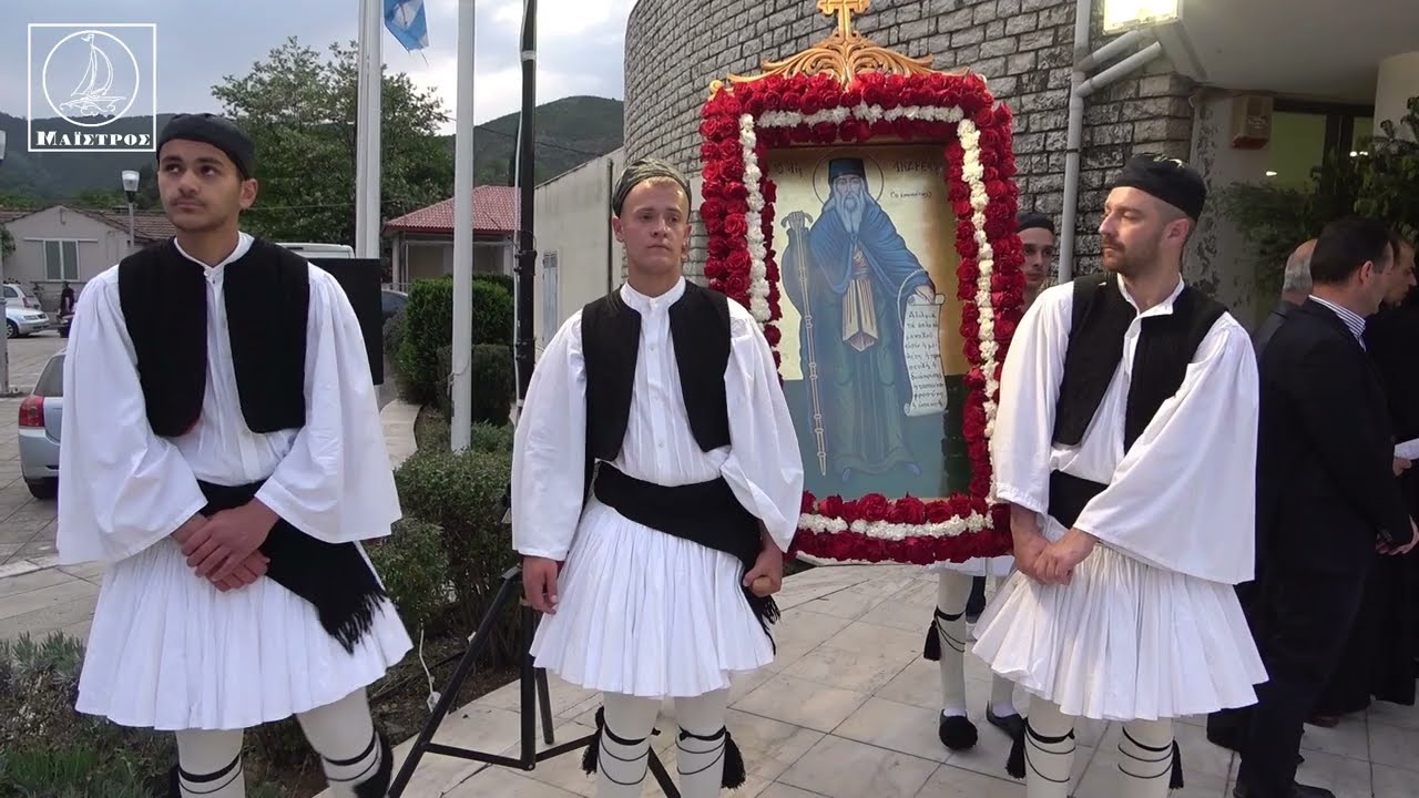 Άγιος Ανδρέας ο Ερημίτης Πανηγυρικός Εσπερινός Λιτανεία εκδήλωση στην πλατεία στο Χαλκιόπουλο 2023