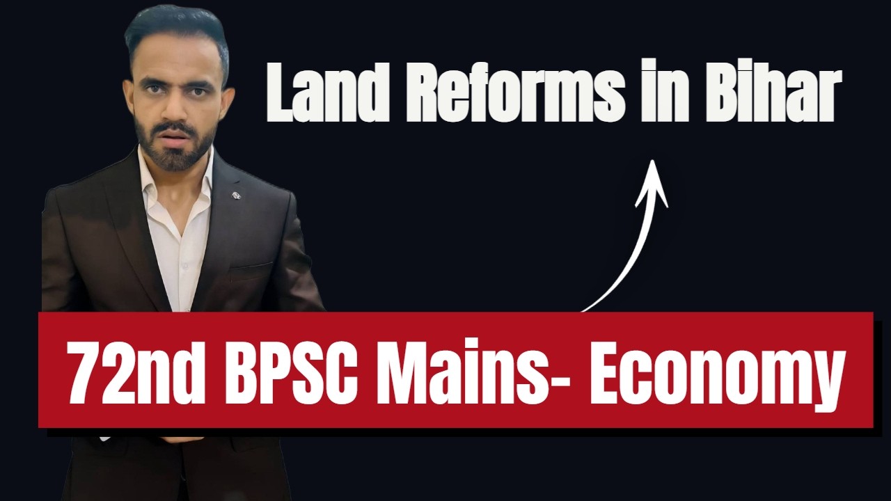 72nd BPSC mains Economy class | Economics for BPSC 72nd | BPSC Mains GS Paper 2