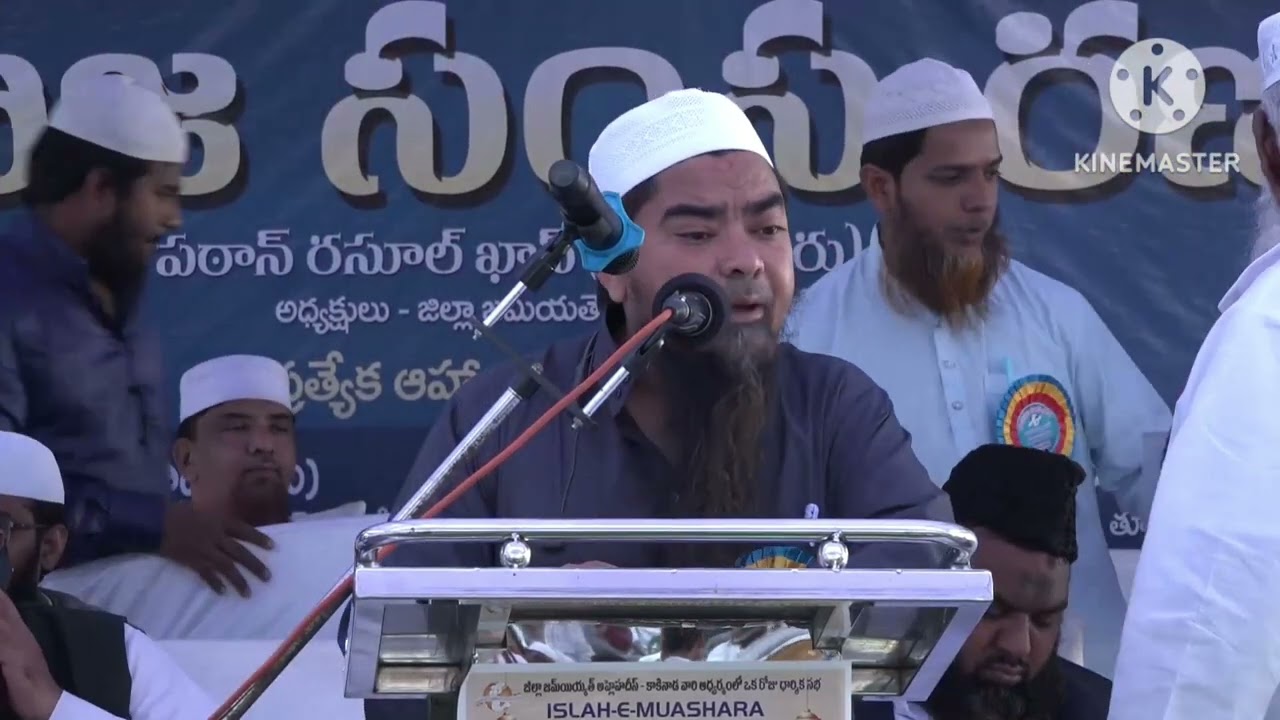 Islah e muashara conference: Social media ke bure asaraat. Speaker:Sheikh Nazil madani hafizahullah 