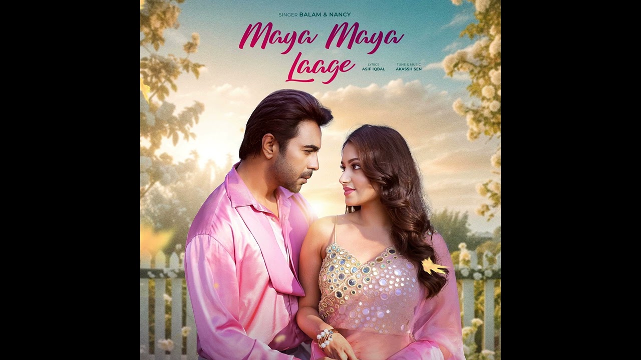 Maya Maya Laage (From 