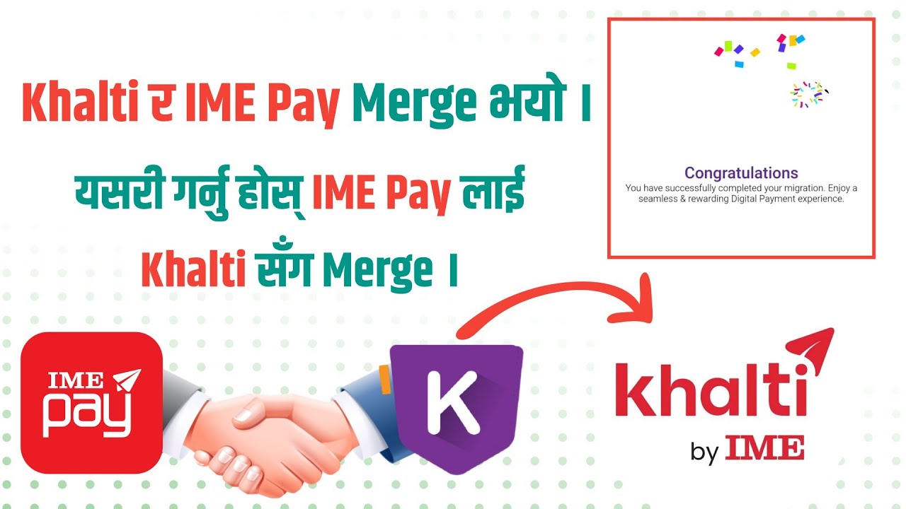 How To Merge IME Pay and Khalti || Khalti IME Pay Merge Process || Khalti and IME Pay Merged ||