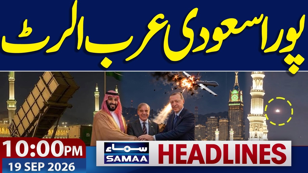 Saudi-Houthi War: Another Attack | DG ISPR Warns | 10  PM News Headlines | Samaa TV