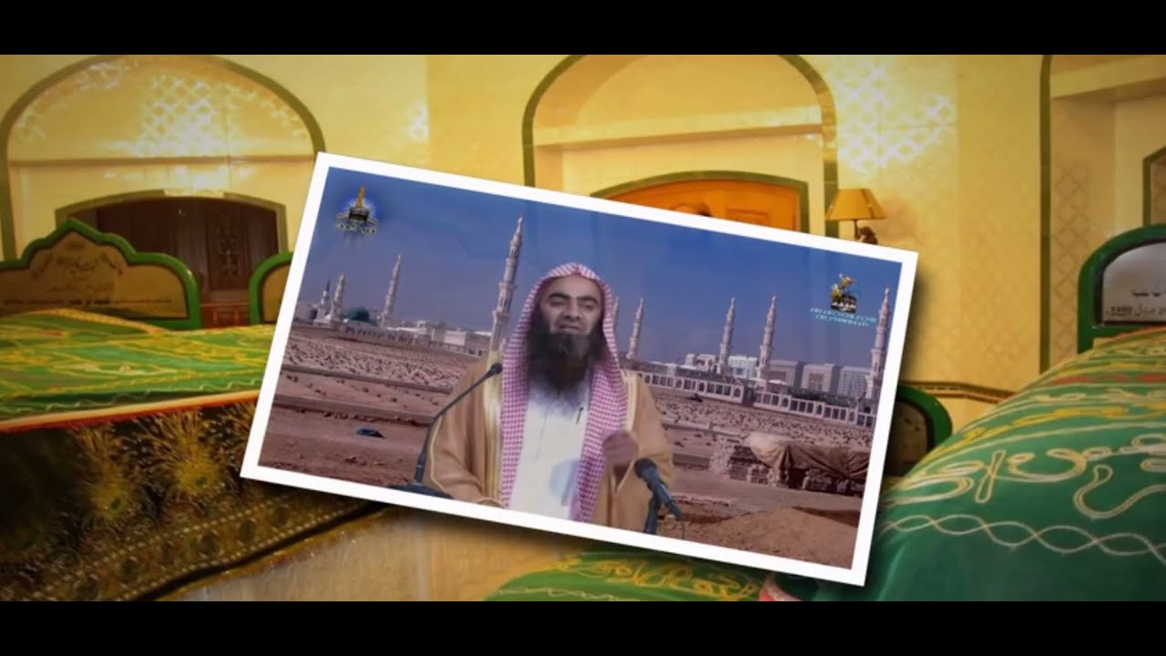 Qabar Kay Ehkaam By Shk Tauseef Ur Rehman - 1