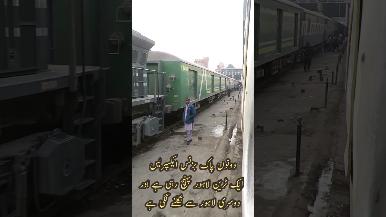 33UP and 34DN at Lahore Junction #pakistanrailwaytrain #railway #train #pakrailroads