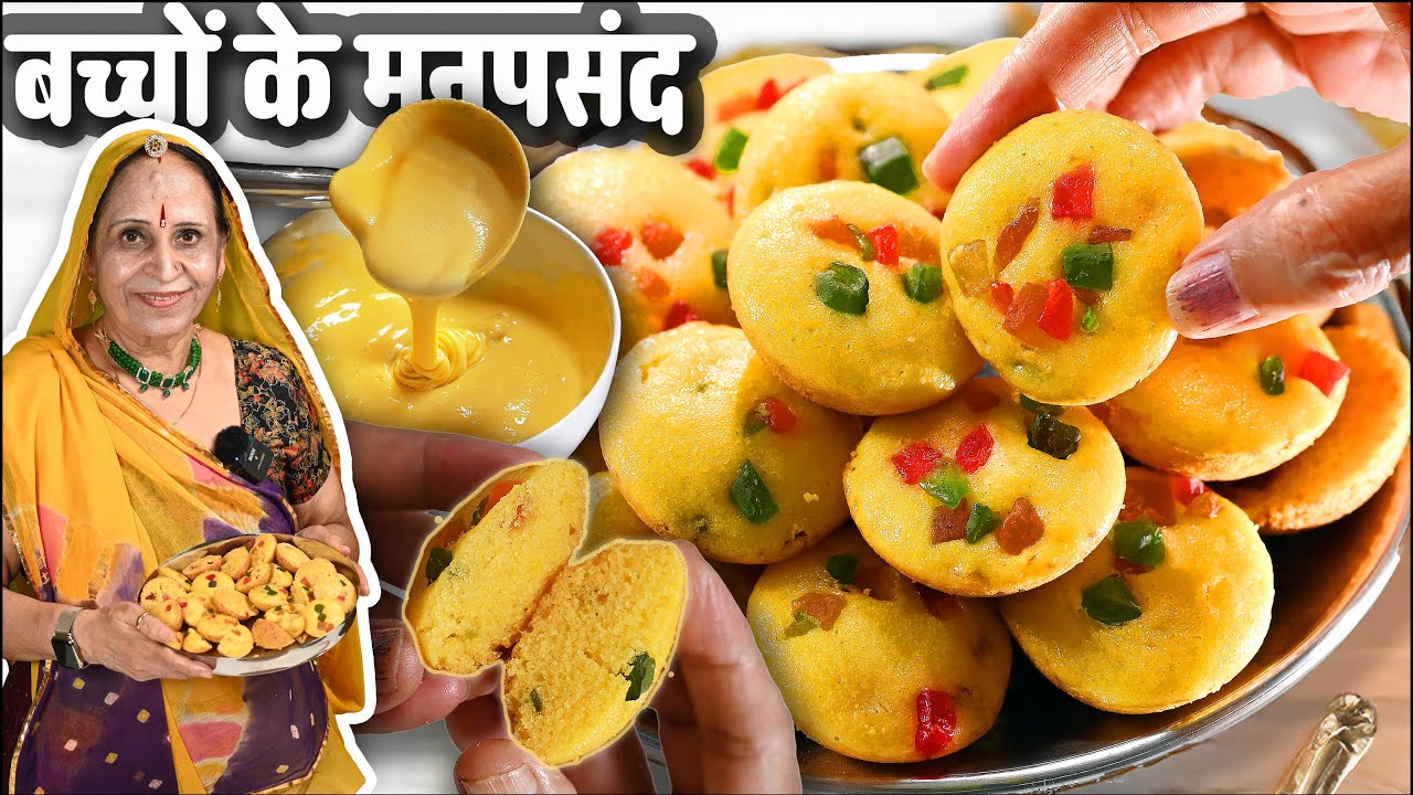 गारंटी से बिना बिगडे रूई जैसे सोफ्ट केक​, बिना ओवन घर में पडी सामग्री से | Eggless Cake Recipe