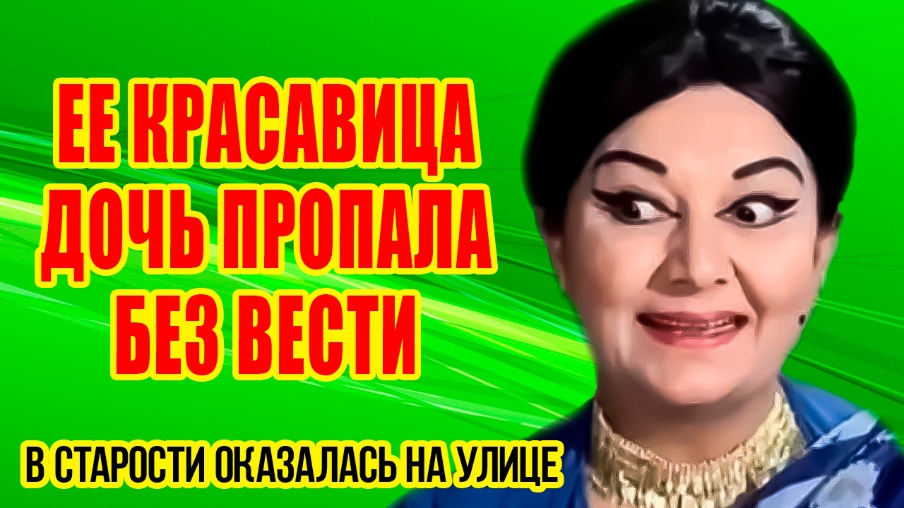 Как выглядят МУЖ и ДОЧЬ звезды фильма «ЗИТА и ГИТА» / НЕЛЕГКАЯ судьба ИНДИЙСКОЙ актрисы МАНОРАМЫ