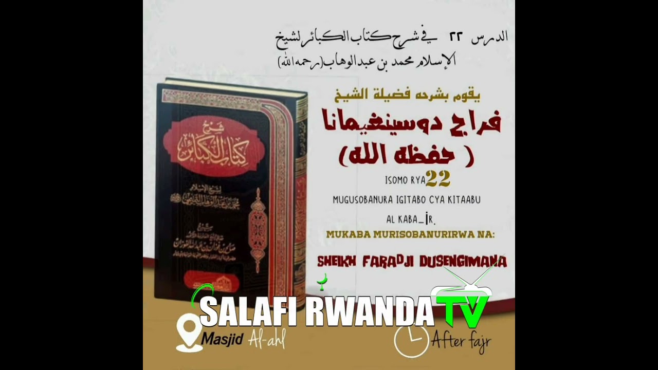 Isomo rya 22 Mugusobanura igitabo cya Kitaabu Al Kaba Ir. Sheikh Dusengimana Faradji.