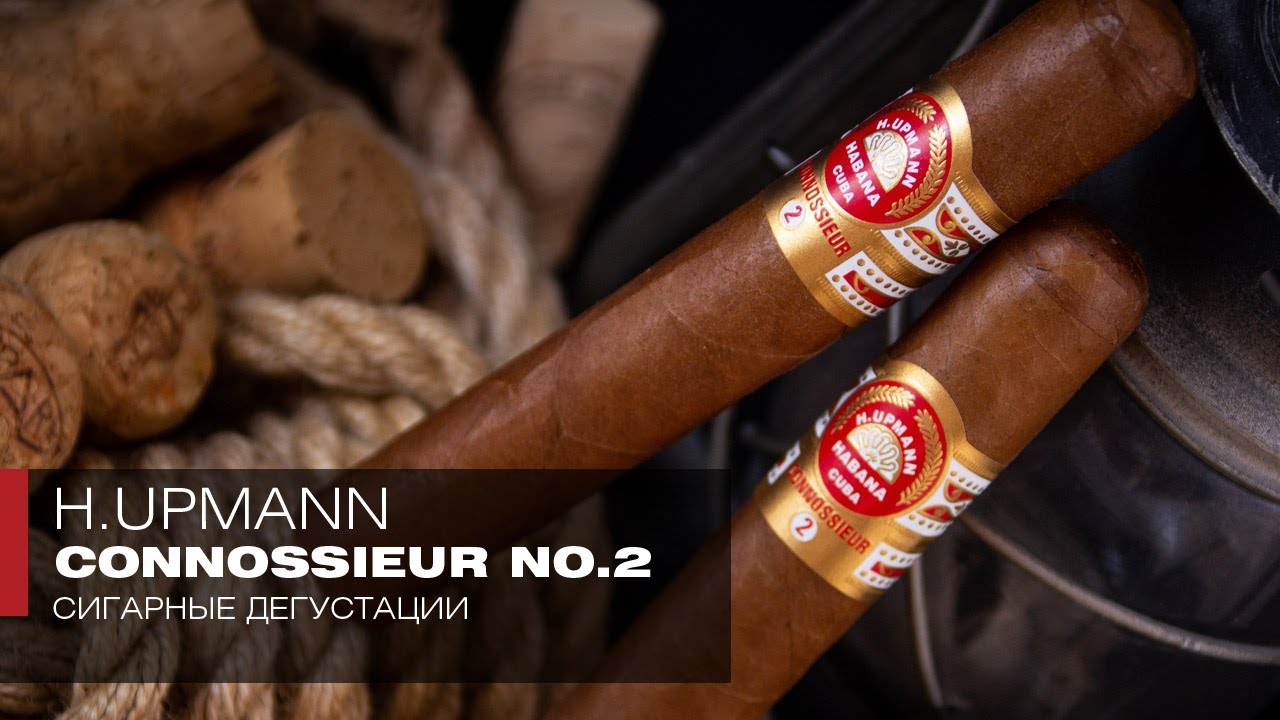 Скрытый смысл или случайный набор символов? Сигары H. Upmann Connossieur No. 2