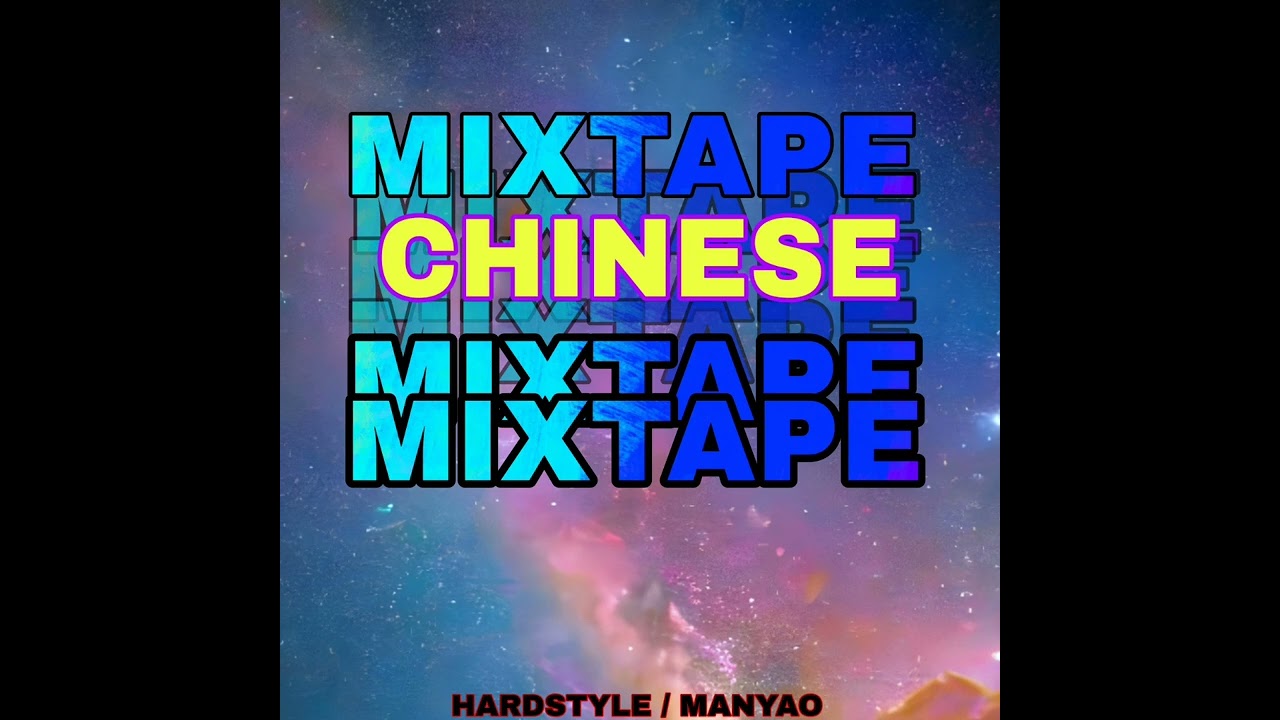 TEST Chinese MIXTAPE / MANYAO / HARDSTYLE