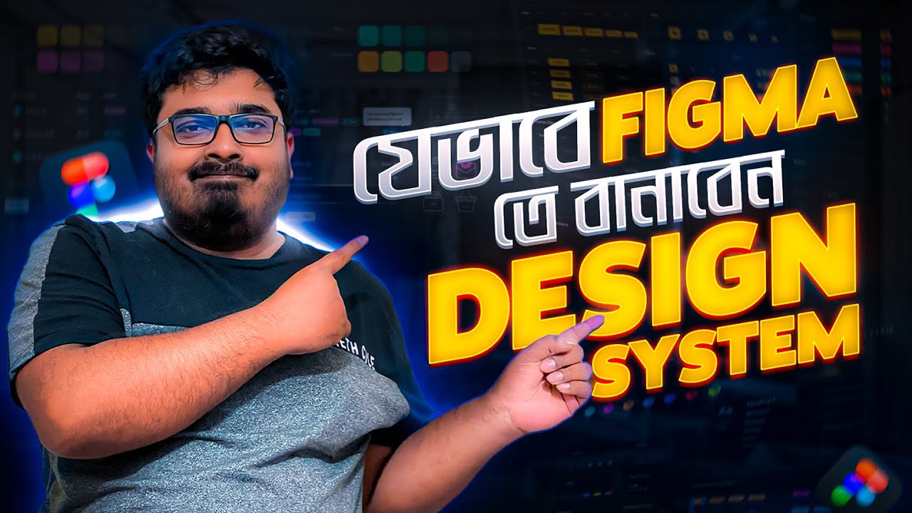 যেভাবে Figma তে বানাবেন Design System | How to Build a Design System Scalable and Consistent