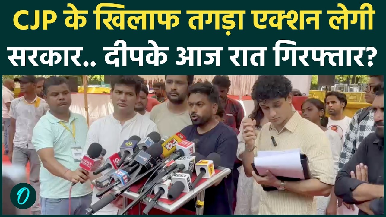 CJP Protest Day 5: Abhijeet Dipke के खिलाफ बड़ी साजिश? खुद बताया सरकार का प्लान, गिरफ्तारी जल्द?