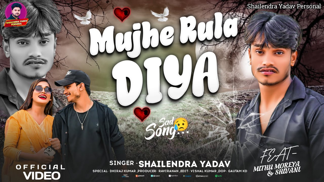 #video - Mujhe Rula Diya - मुझे रुला दिया - #Mithu Moreya #Shailendra_Yadav #Sad Song  #Viralvideo