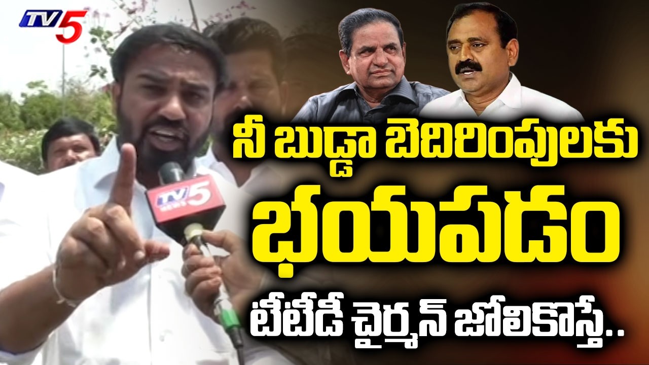 SAAP Chairman Ravi Naidu Open Challenge to Bhumana Karunakar Reddy | TTD Chairman BR Naidu | TV5