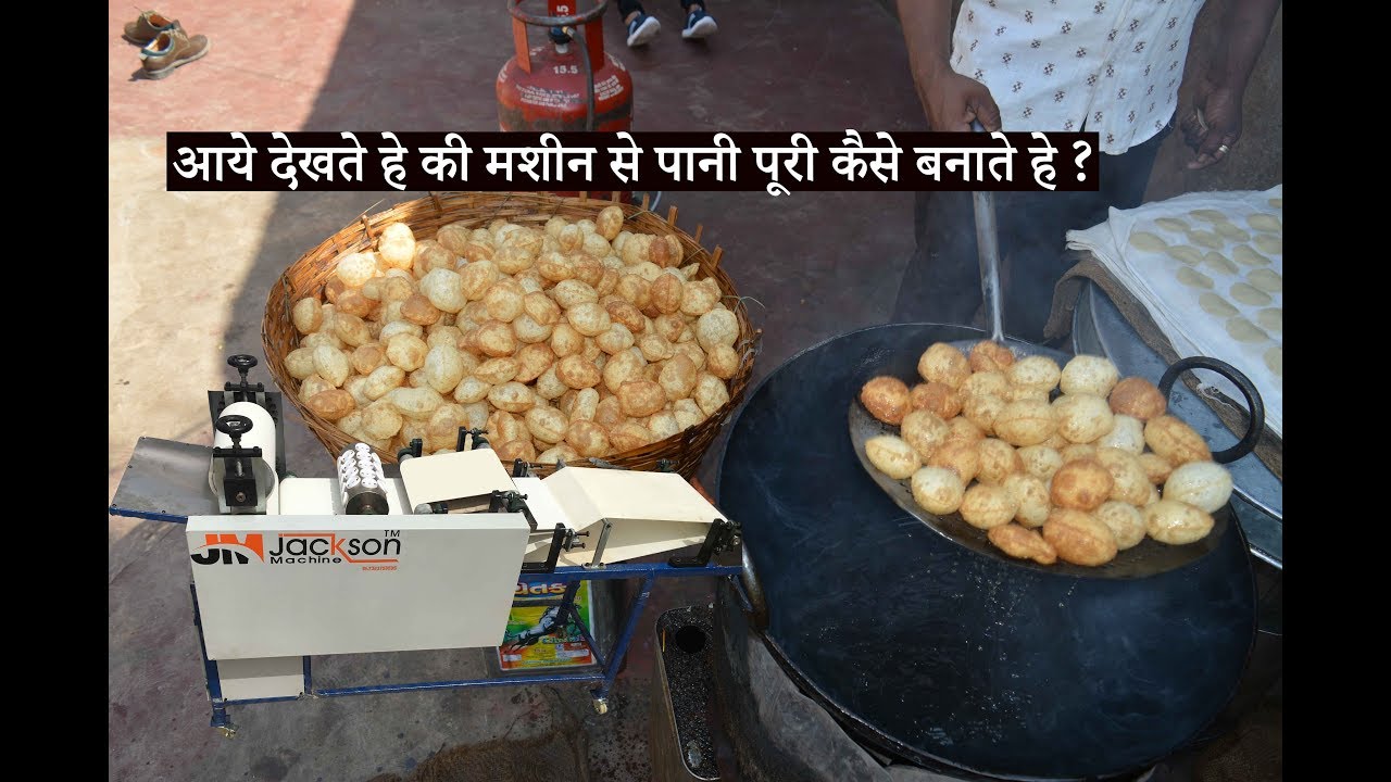 panipuri machine | pani puri making machine | pani puri maker machine by Jackson