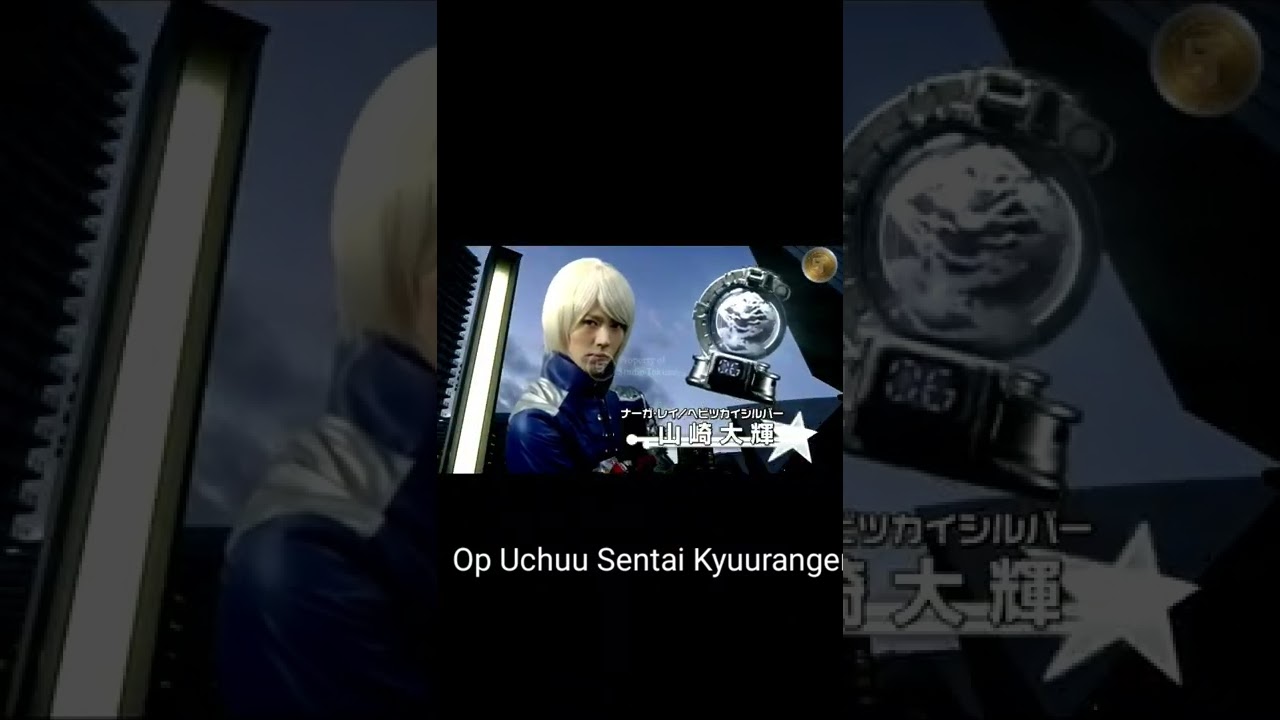 Uchuu Sentai Kyuuranger