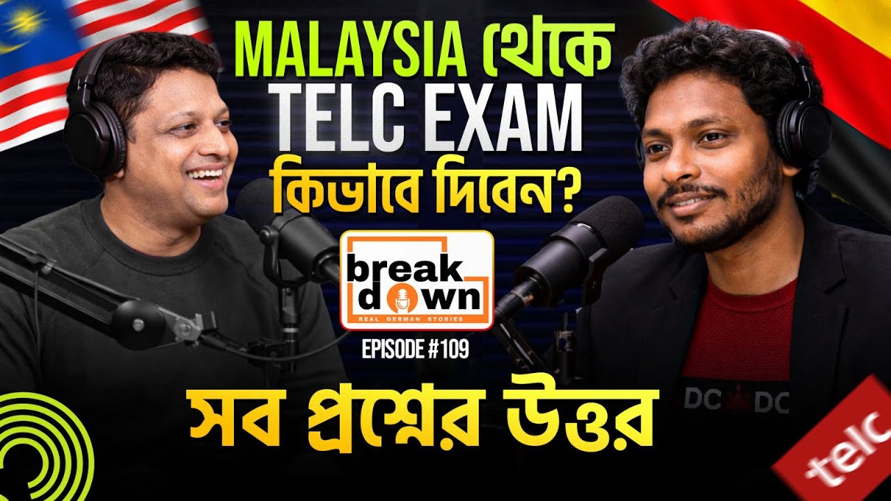 telc exam কিভাবে দিবেন Malaysia থেকে? Registration থেকে Exam পর্যন্ত Full Process. MUST WATCH!