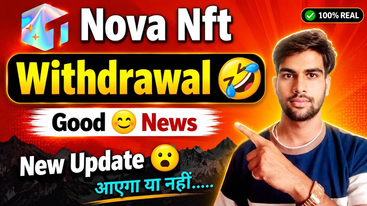 Nova Nft Withdrawal Update ll क्या Nova Nft withdrawal देगा ll treasure NFT withdrawal news 