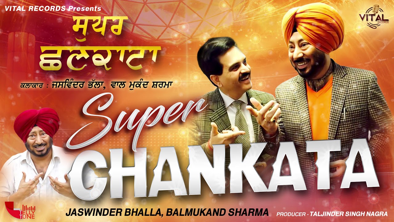 Jaswinder Bhalla Best Comedy Film 2020 || Super Chankata || Vital Records Funny Video clip