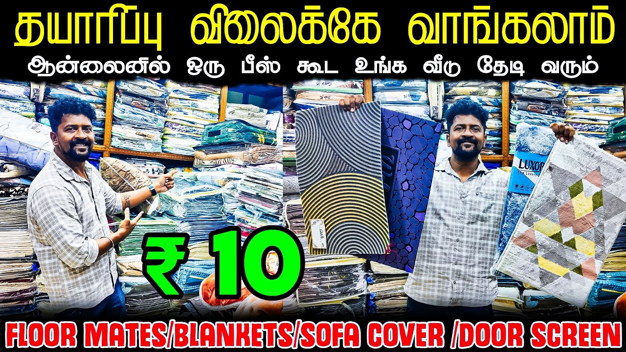 ₹10 Cheapest Handlooms Chennai Parry's Market | Curtains, Bedsheets, Floor Mat, ETC...