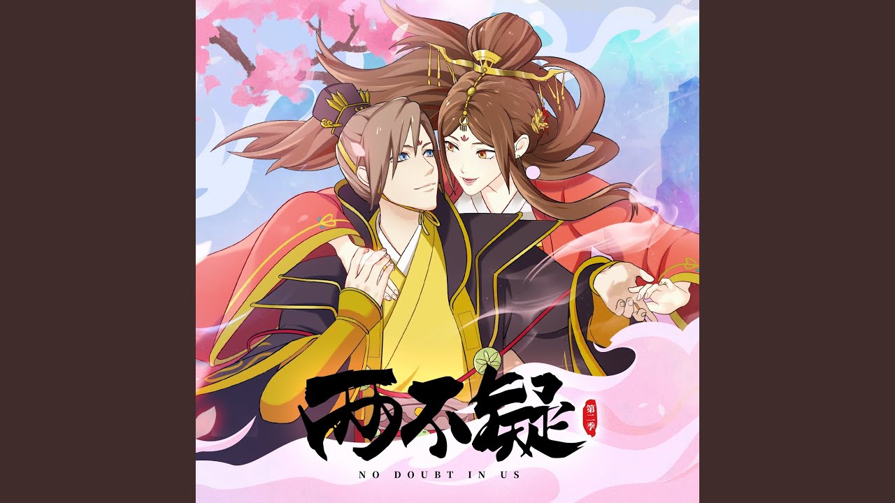 花燭