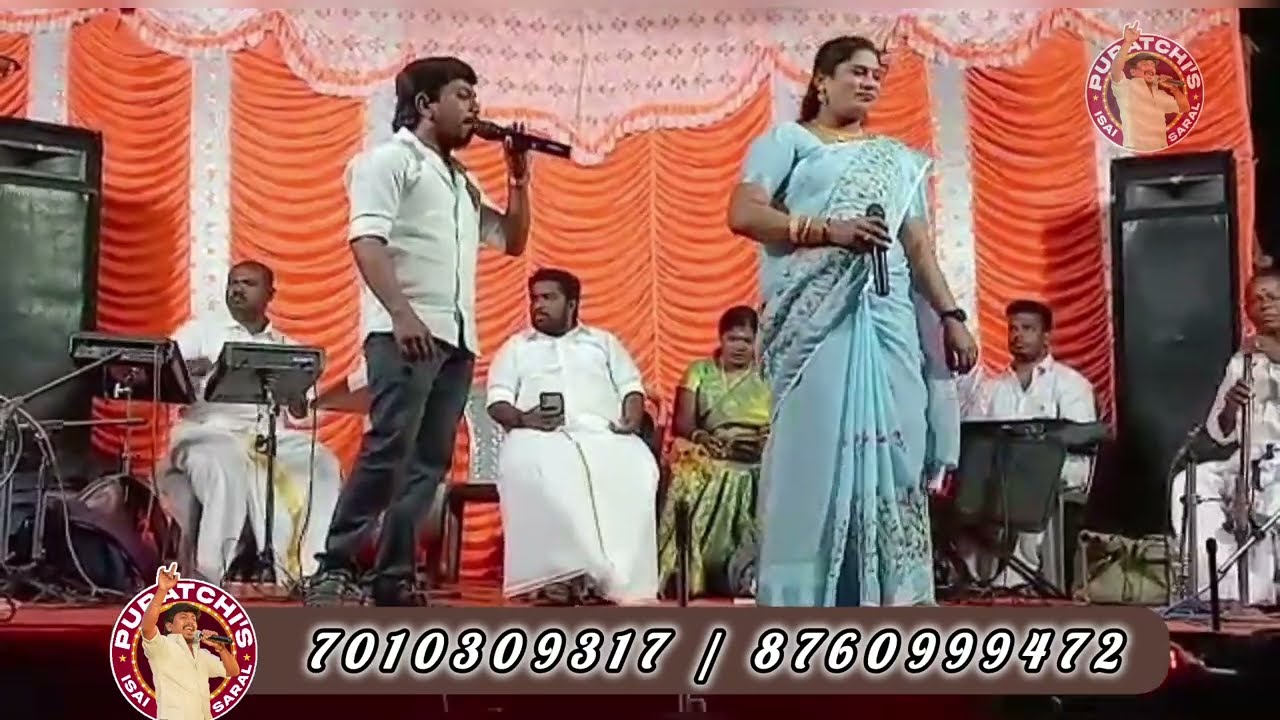 இத்தன நாள் எங்கிருந்த | #puratchimani #isaisaral #trending #folksong #love #viral #gramiyappadal