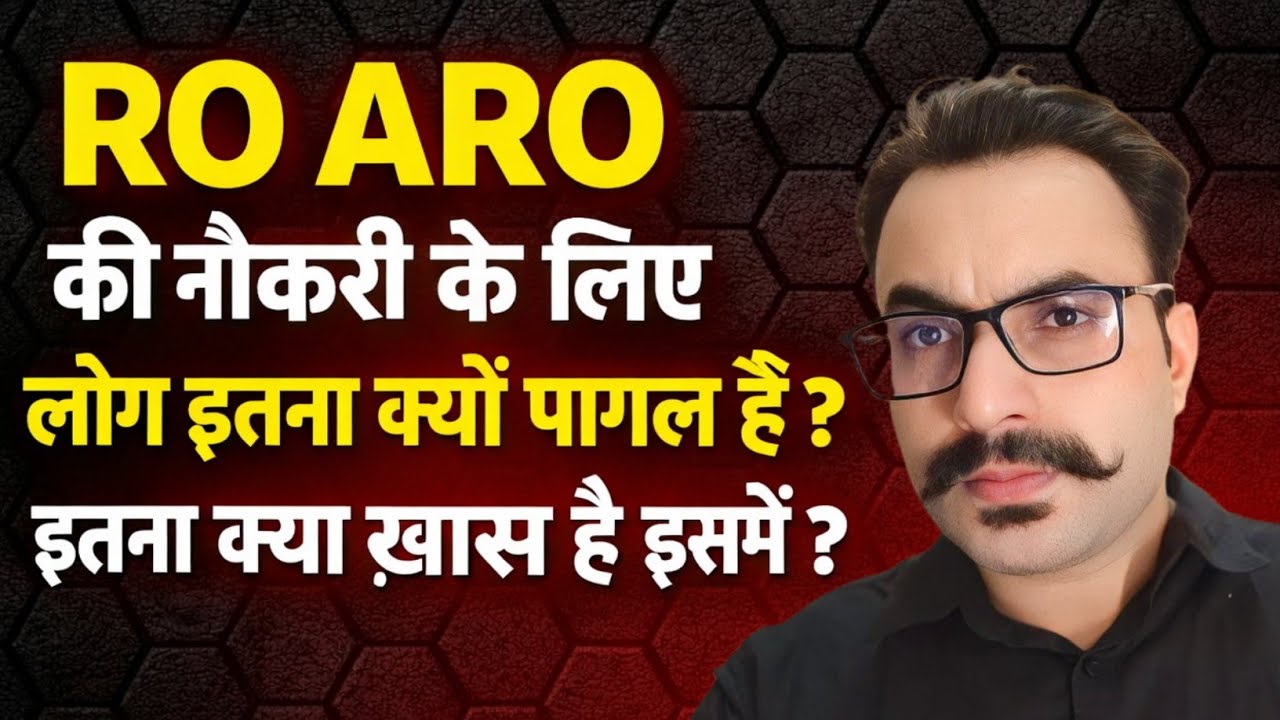RO ARO NEW VACANCY 2026 | RO ARO BOOKLIST | RO ARO EXAM DATE | ANUJ CHATURVEDI OFFICIAL | UPPSC RO 